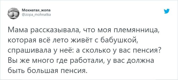 Детские фразочки после общения с бабушками и дедушками