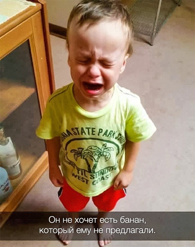 Смешные причины детских слез