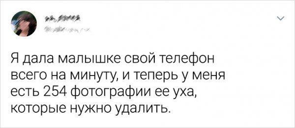 Забавные твиты про детей!