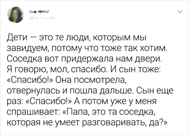 Смешные твиты про детей!