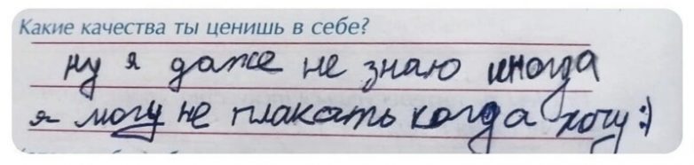 Детские высказывания, которые заставили задуматься взрослых