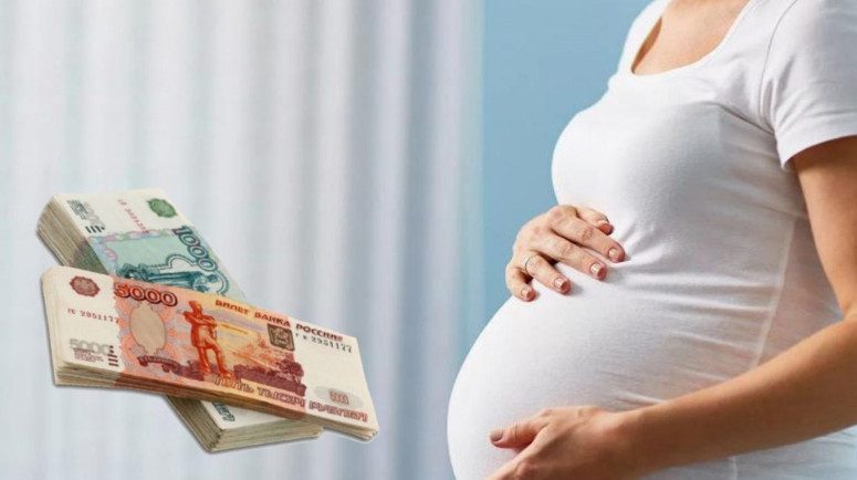Для беременных хотят ввести ежемесячную выплату