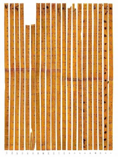 Древнекитайская математика на бамбуковых палочках