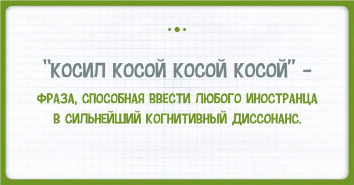 Изумительные особенности русского языка, которые ставят иностранцев в тупик