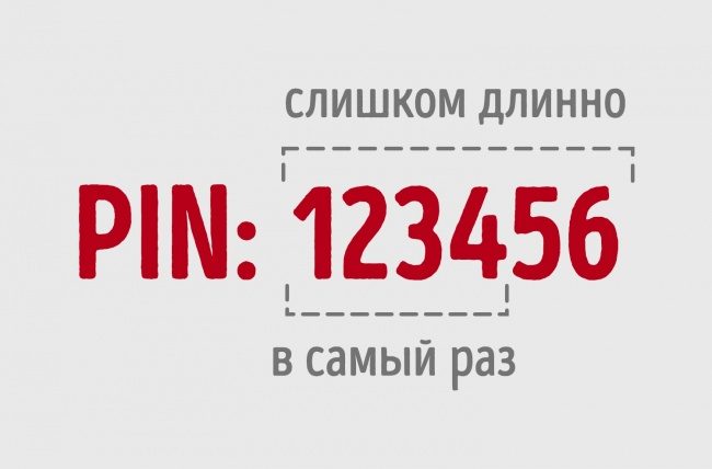 Зачем батону полоски: почему привычные нам вещи выглядят так, а не иначе