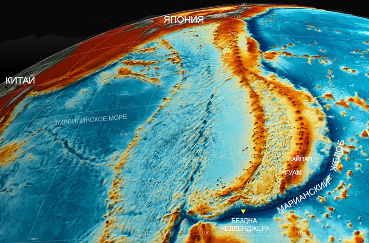 Дно Земли: интересные факты о Марианской впадине