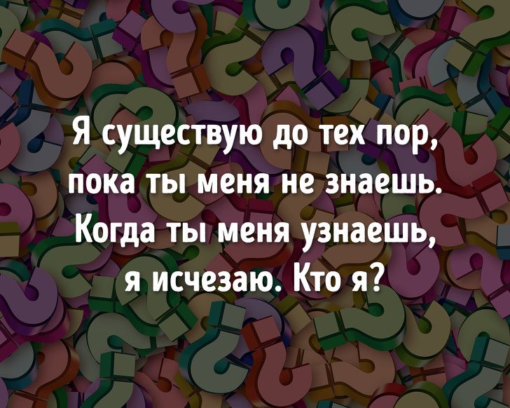 14 ядрёных задачек на логику