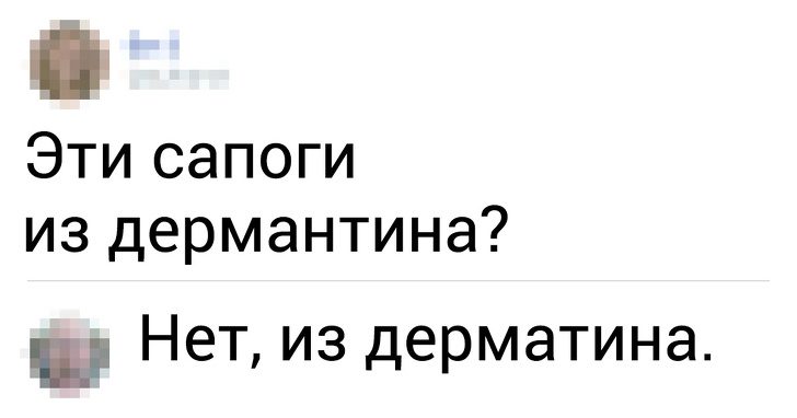 14 распространённых слов, в которых многие из нас лепят лишнюю букву