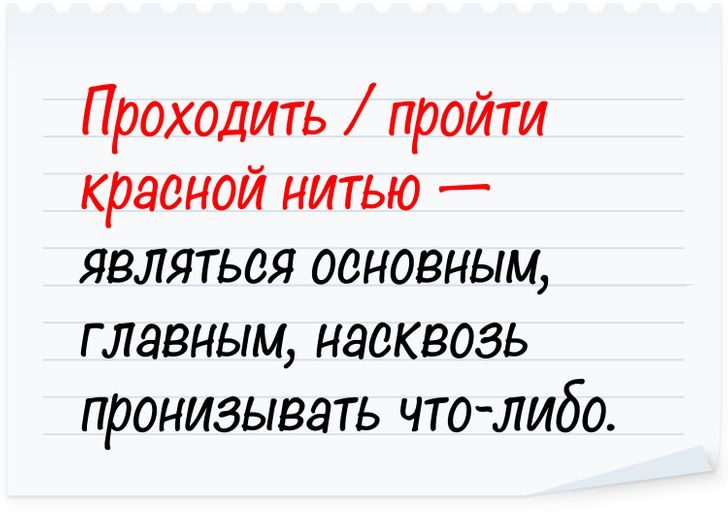 8 фактов русского языка, которые удивляют, озадачивают и обескураживают