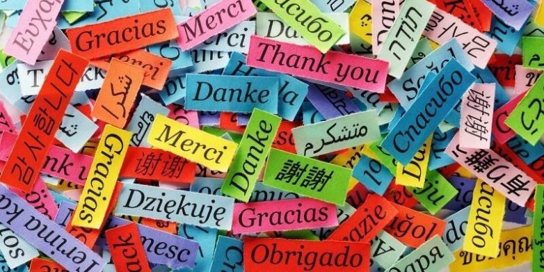 10 самых сложных языков в мире