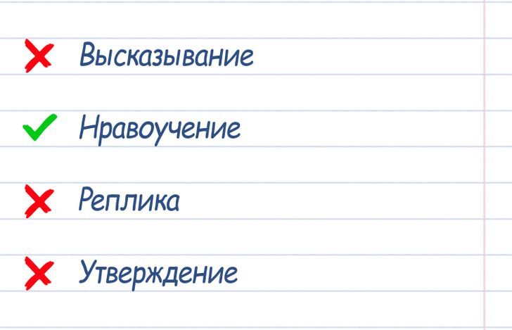 10 слов, правильное значение которых известно только очень эрудированным людям