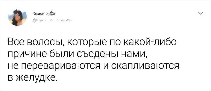 8 человек в сети откопали факты, которые переворачивают представления о мире вверх тормашками