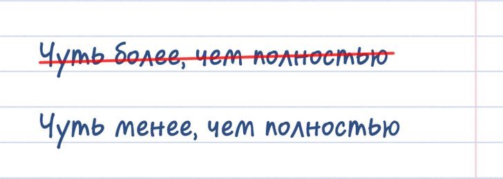 10 трудных случаев в русском языке, над которыми задумается даже отличник