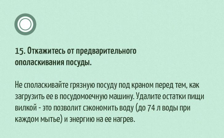 30 элементарных способов помочь природе, которые по силам каждому из нас