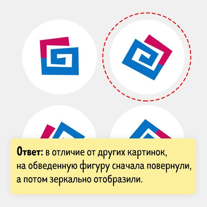 10 задачек на логику, сообразительность и внимание к деталям