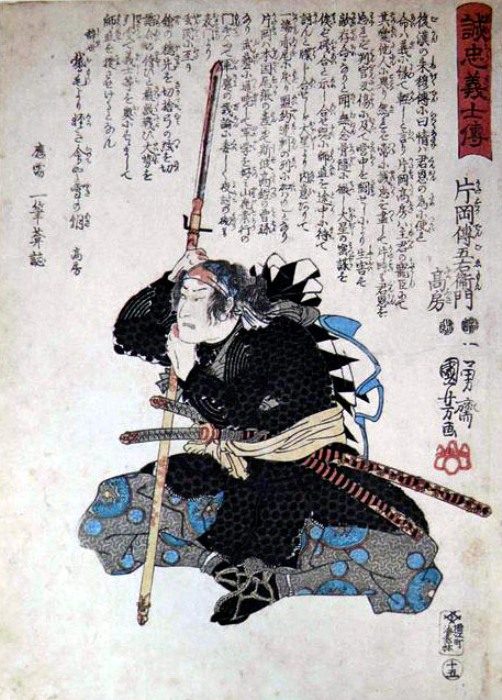 Из истории самурайского копья яри