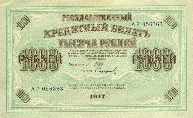 Из истории слов: почему деньги в России называют бабками и капустой?