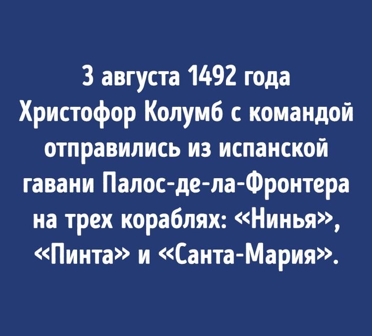 13 вопросов, которые покажут, насколько широк ваш кругозор