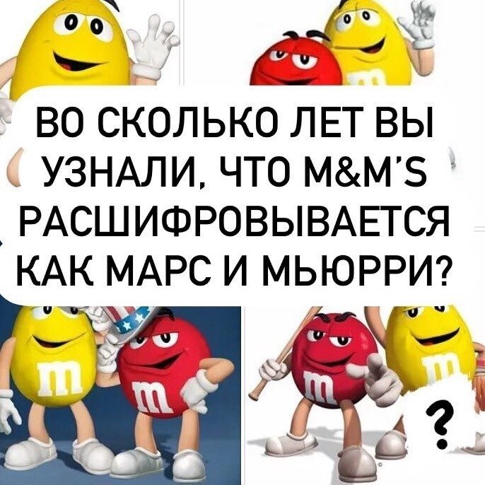 Подборка мощных открытий из серии «А во сколько лет вы узнали, что...»