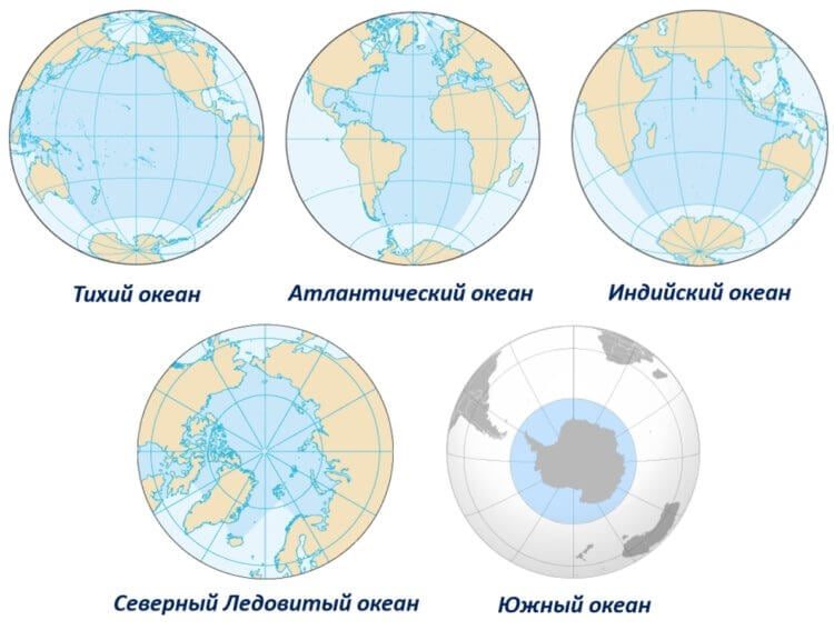 Вопрос на засыпку: в чём разница между морем и океаном?