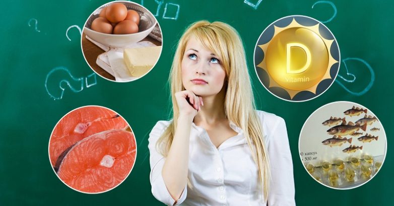 Продукты, которые помогут восполнить недостаток витамина D