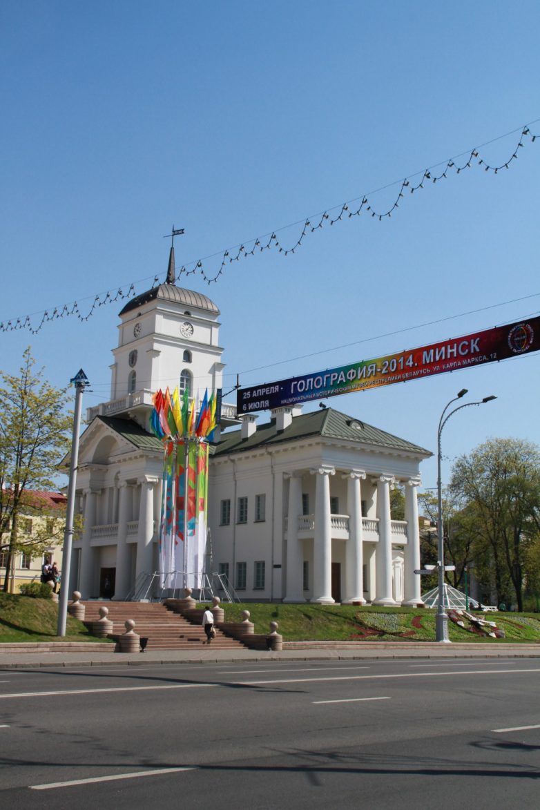 Один день в Минске. Беларусь.