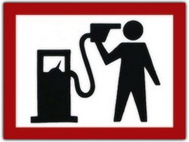 Как экономить бензин? Суперсоветы автомобилистам