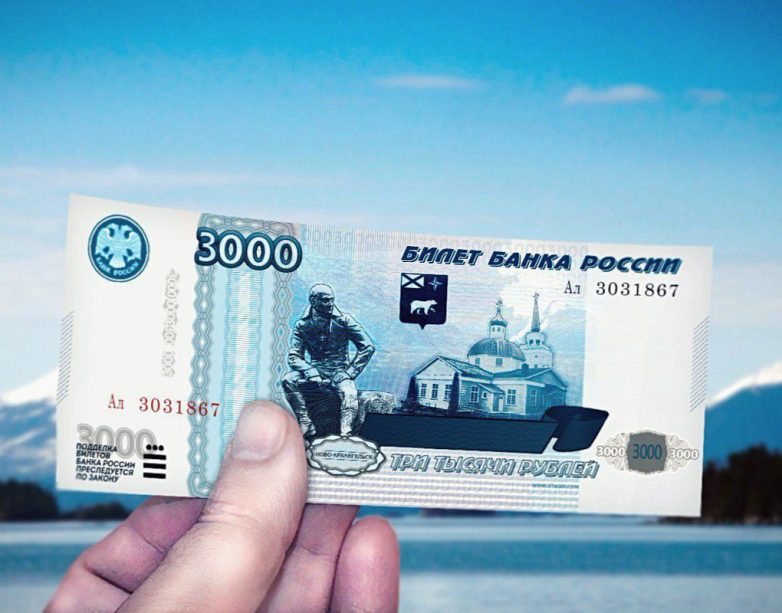 Как откладывать по 3000 рублей ежемесячно и к чему это приведёт