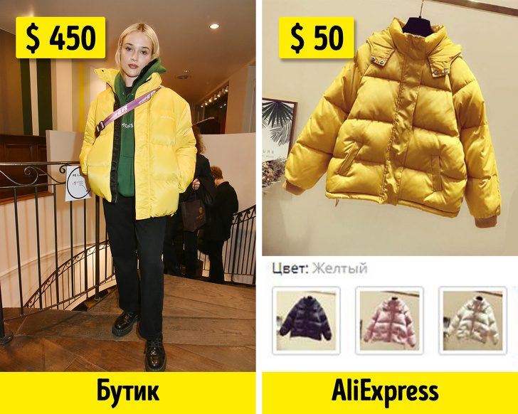 Как определить, что шоурум продаёт одежду с AliExpress