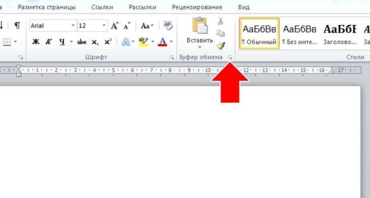 17 хитростей, которые помогут ускорить работу в офисных программах