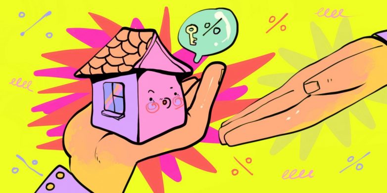 Ответьте себе на эти 11 вопросов, прежде чем брать ипотеку