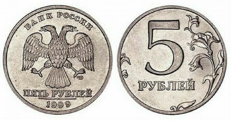 4 редкие российские монеты, которые стоят сейчас целое состояние