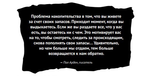 10 советов для тех, кто хочет, чтобы их заметили