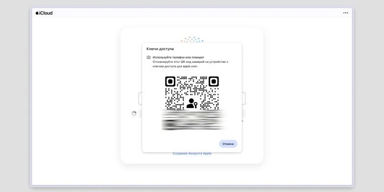 Как использовать Passkey вместо обычных паролей и кодов подтверждения
