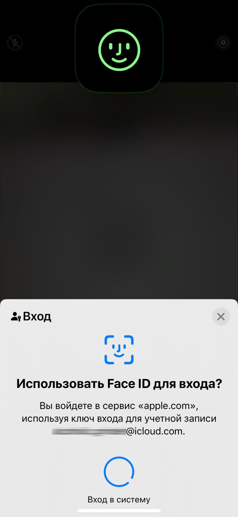 Как использовать Passkey вместо обычных паролей и кодов подтверждения