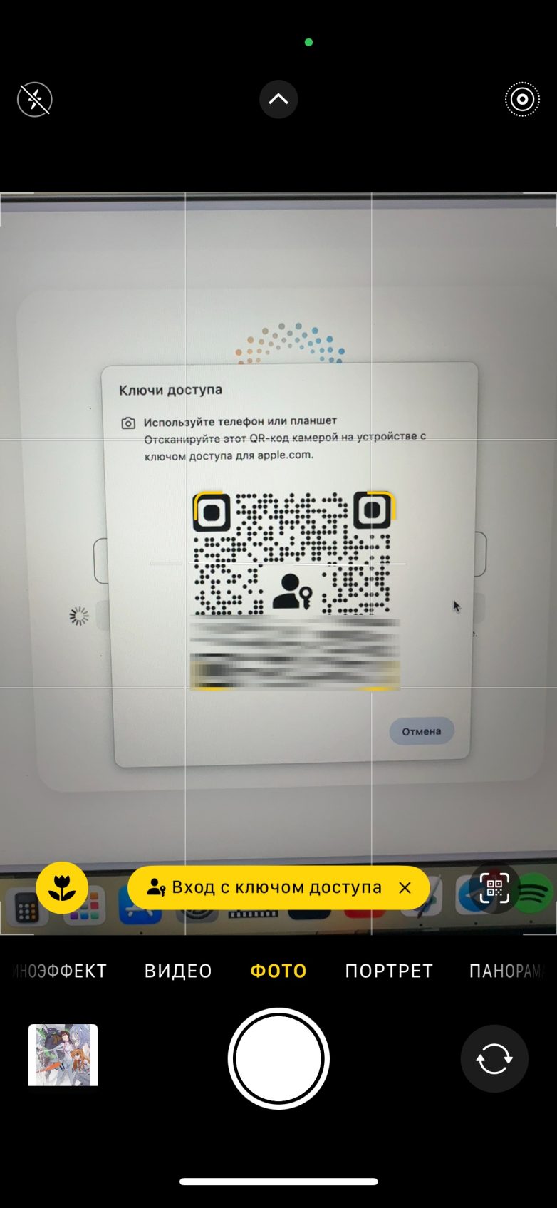 Как использовать Passkey вместо обычных паролей и кодов подтверждения