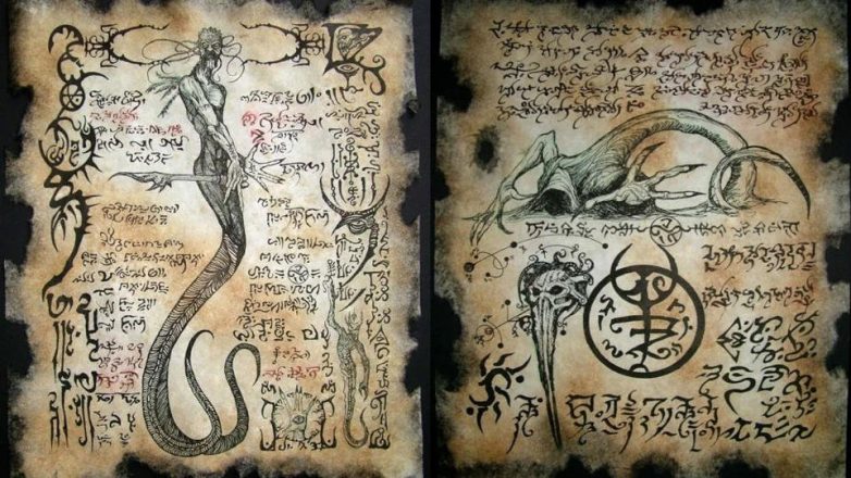 5 мистических трактатов, дошедших до наших дней