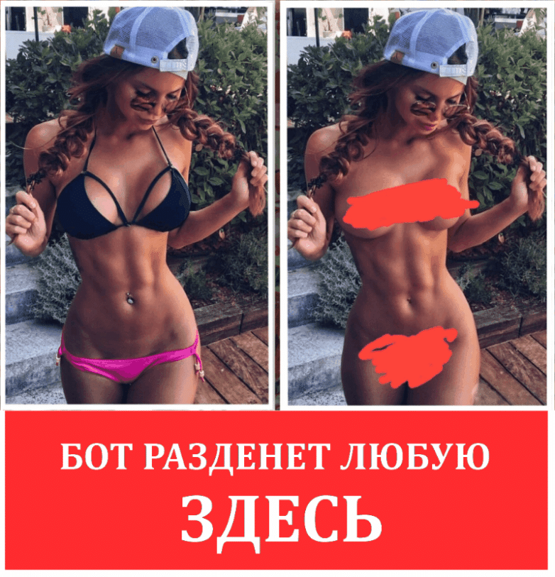 Аппетитные девчонки на любой вкус