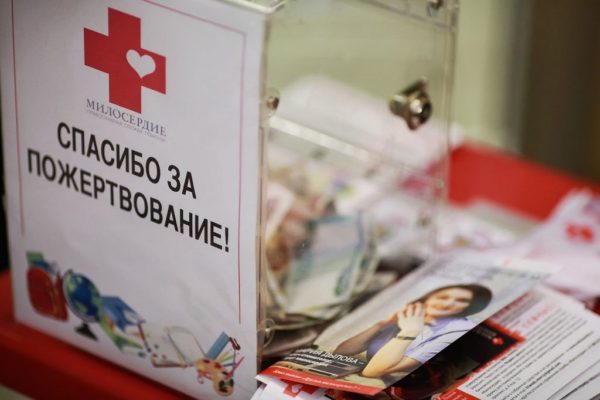Россия заняла 124 место по благотворительности