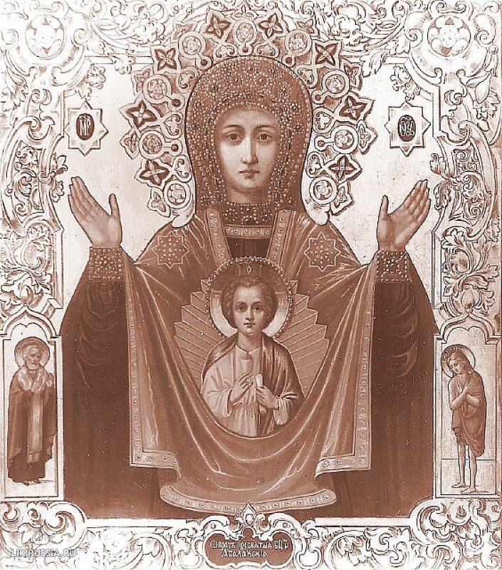 2 августа — празднование иконы Божией Матери «Абалакская»