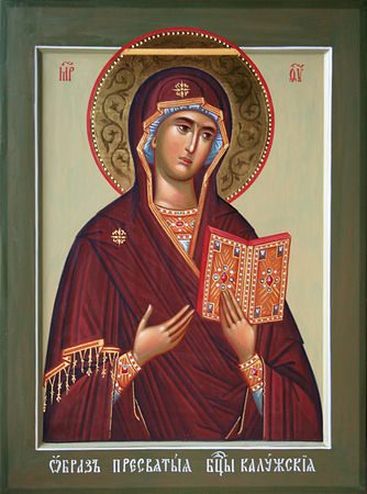 Празднование Калужской иконы Божией Матери