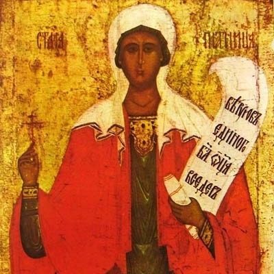10 ноября — день памяти великомученицы Параскевы