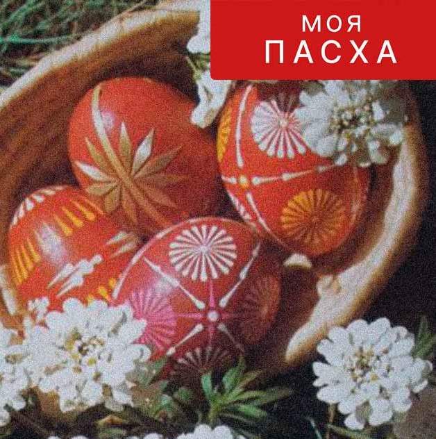 Алексей Баталов: воспоминания о первой Пасхе