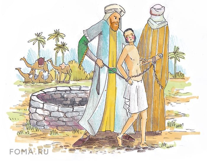 Почему братья хотели убить Иосифа и за что он их простил?