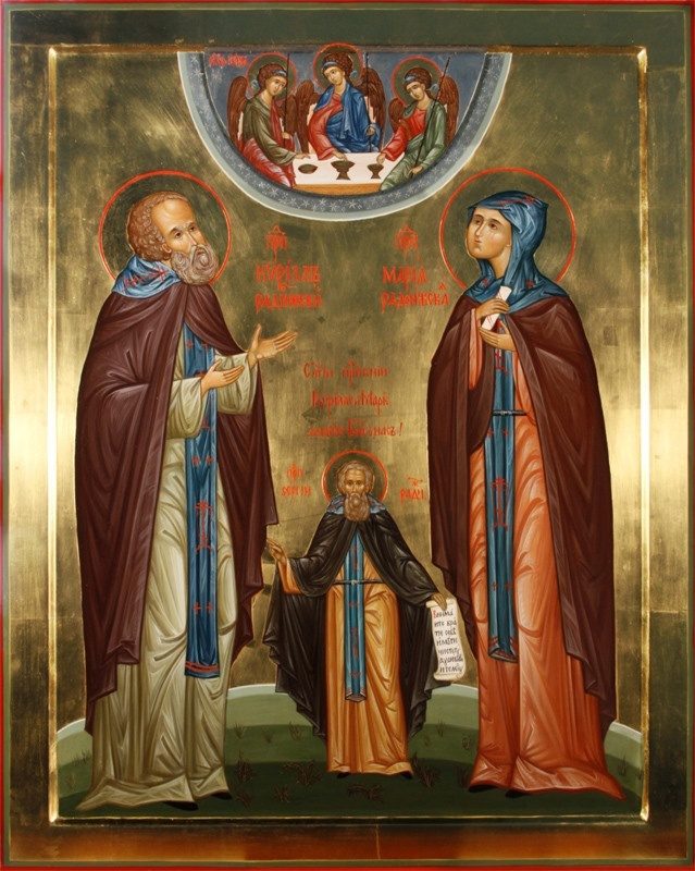 Святые Кирилл и Мария — родители Сергия Радонежского