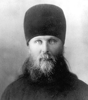 Духовное наследие семьи священномученика Илариона Троицкого