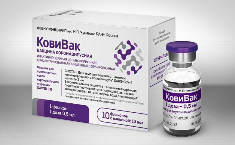 В России зарегистрировали третью вакцину от коронавируса