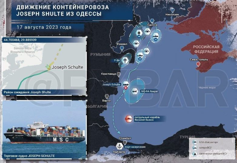 Загадка фальшивого «зерновоза»