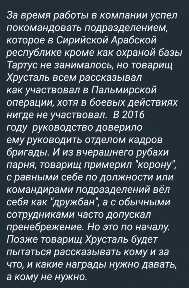 Командир ЧВК &quot;Вагнер&quot; перевербует сотрудников