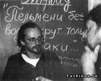 Александр Гордон В Молодости Фото